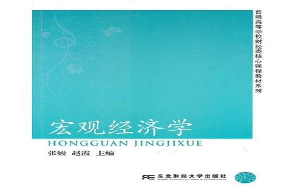 中指研究院:4月1-22日 22个重点城市宅地平均溢价率为28%