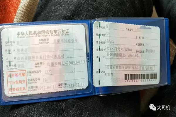 中创新航首日盘中破发平收 所得款项净额约986亿港元