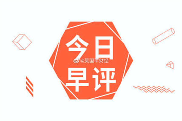 2021年4月9日人民币中间价列表