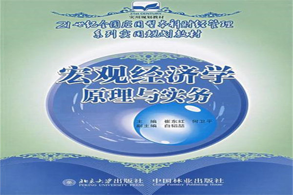 脚骨笋、立夏三鲜 宁波人爱吃的时鲜货上市了_蚕豆_苋菜_美食