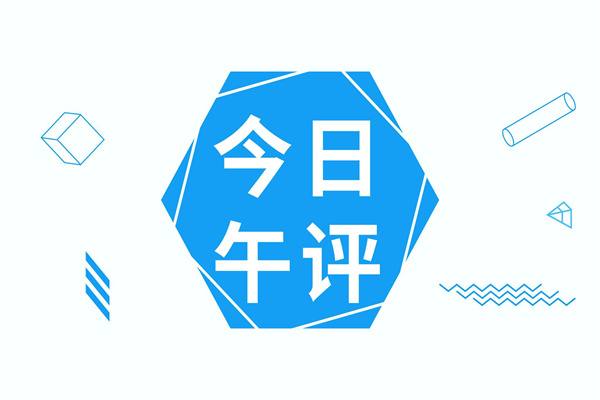 一季报点评:汇添富中证能源ETF基金季度涨幅-1085%