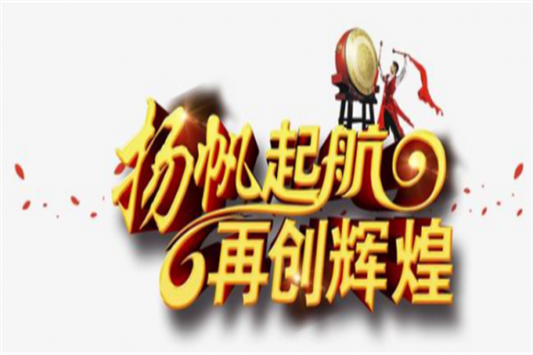 黄金上破2810美元关口 续刷新高