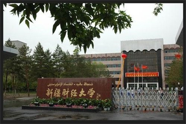 2025年5月5日辽宁阜新市瑞轩蔬菜农副产品综合批发市场价格行情